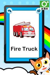 Baby Flash Cards Lite(圖4)-速報App