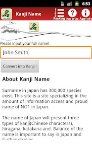 Kanji Name～NO.1 JAPANESE NAME～(圖1)-速報App