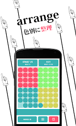 激ムズ連続玉横移動　～BoundRound～ poster 4