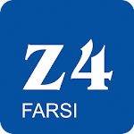 Cover Image of डाउनलोड Z4 Farsi 2.0 APK