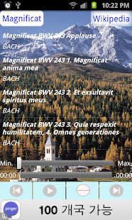 Magnificat (Bach BWV 243)(圖2)-速報App