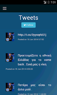 How to mod Nikos Sykas patch 1.1 apk for bluestacks