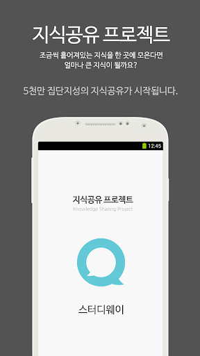 免費下載教育APP|지게차운전 기능사 MINI ver 자격증 기출문제 app開箱文|APP開箱王