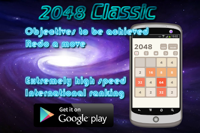 2048 Classic by HyperDimSoft poster 1