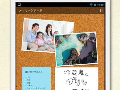 コルクボード アプリ 170344-写真 コルクボード アプリ