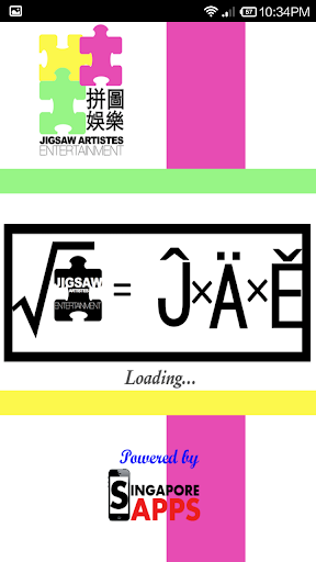 【免費商業App】Jigsaw Artistes Entertainment-APP點子