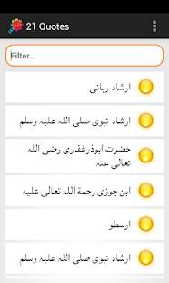 How to get Golden Urdu Quotes اقوال زریں lastet apk for android