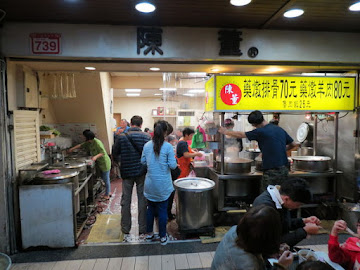 陳董藥燉排骨