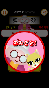 無双！たし算ひき算【子供も楽しい！簡単で面白い新作無料ゲーム(圖4)-速報App