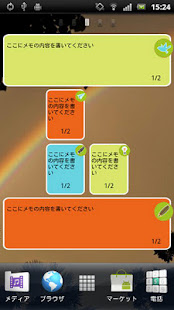 能够共享的便捷记事本(圖4)-速報App