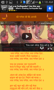 How to get Aarti Sangrah 2.1 apk for laptop