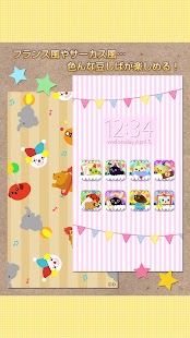 How to download 豆しばきせかえ【アイコン着せ替え・壁紙】 1.0.0 apk for android