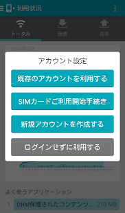 U-mobile(圖1)-速報App