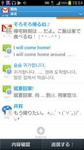 快发送 (aQuickSend)(圖2)-速報App
