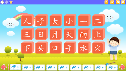 無料で中国語（北京語）を学ぶのおすすめ画像1