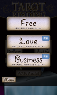タロット占い(圖5)-速報App