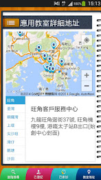 My Workshop by CSL Mobile Limited poster 8