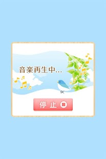 How to mod 無料・五月病、月曜日が憂鬱な人の為の音楽　オトサプリ 5月病 1.03 mod apk for pc