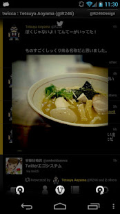 twicca(圖3)-速報App