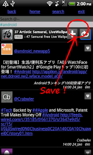 Search on Android for Twitter(圖3)-速報App