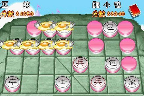 童話暗棋(圖4)-速報App