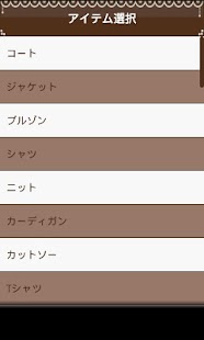 みんなのブランド～写真から自分のお気に入りのブランドを見つけ Screenshots 1