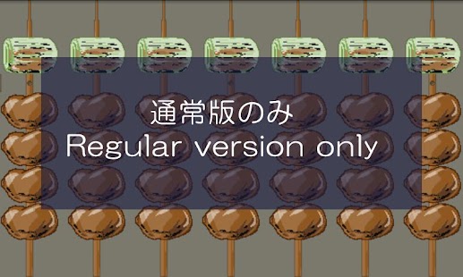 How to mod Abacus (Soroban) Lite lastet apk for pc