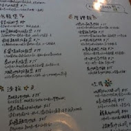 好初早餐