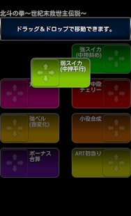 パチスロ小役カウンターＺｉ(圖6)-速報App