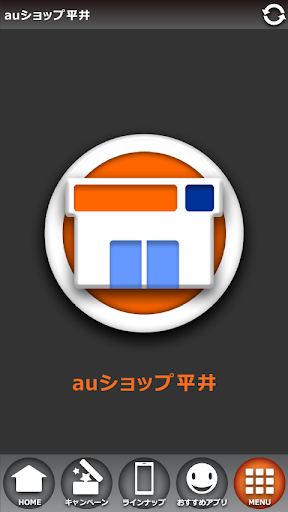 【免費工具App】auショップ平井-APP點子