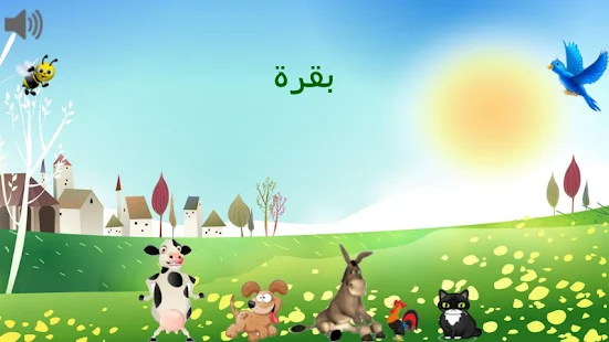 حديقة الحيوان ‎(圖3)-速報App