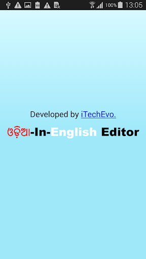 Odinglish - Oriya Editor