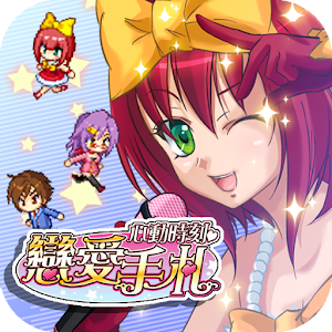 Richest Master : Love Memories.apk 2.2