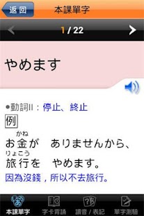 日本語10000字辭典：N1，N2，N3，N4，N5單字辭典(25K+ MP3)(精裝本增訂版)-金石堂網路書店