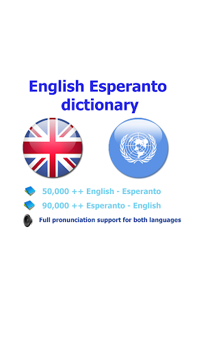 Esperanto anglo vortaro