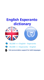 Esperanto anglo vortaro(圖1)-速報App