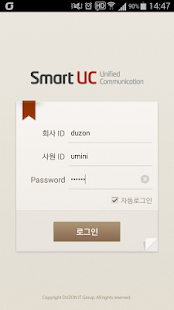 How to download Smart UC - 소통과 협업을 위한 통합커뮤니케이션 1.0.6 unlimited apk for laptop