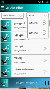 Audio Bible Malayalam(圖7)-速報App