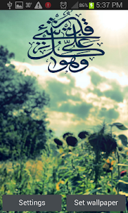Islamic LWP Pack(圖1)-速報App