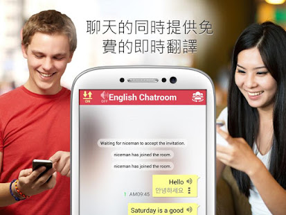 Ttalk – 翻譯聊天室、口譯(圖2)-速報App