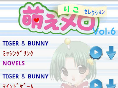 200以上 アニメ 着信 音 180355-アニメ 着信音 無料
