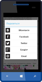 Путевка в жизнь Screenshots 4