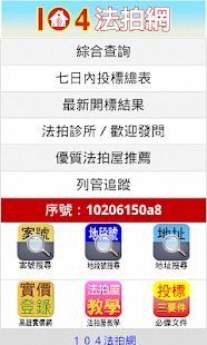 可可保卫战|免費玩遊戲App-阿達玩APP