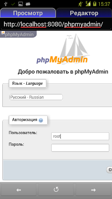 PHPRunner - PHP IDEのおすすめ画像4