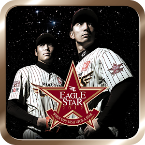 イーグル・スター logo