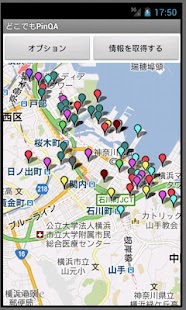 How to download どこでもPinQA 1.2 apk for laptop