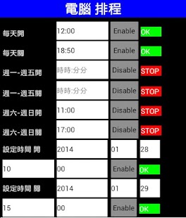 How to mod WiFi Control  Power Sockets 1.0 apk for android