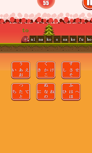 Learn Hiragana(圖1)-速報App