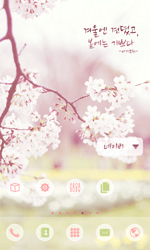 【免費個人化App】Delight dodol launcher theme-APP點子