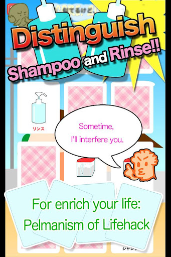 Which is shampoo for Kids